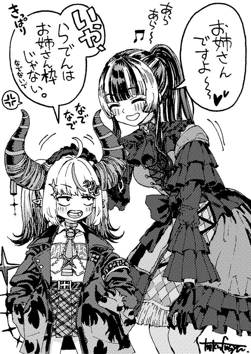 hokufusya tweet media