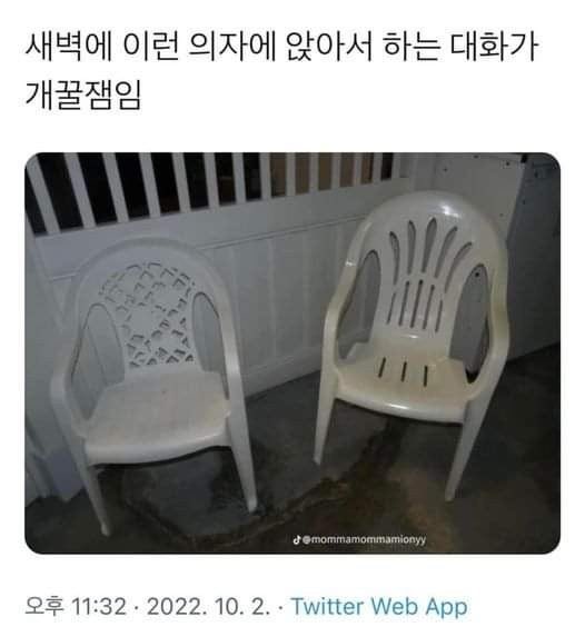 이지구 tweet media