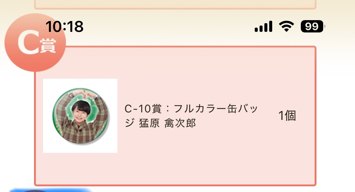 りい⭐︎★⭐︎ tweet media