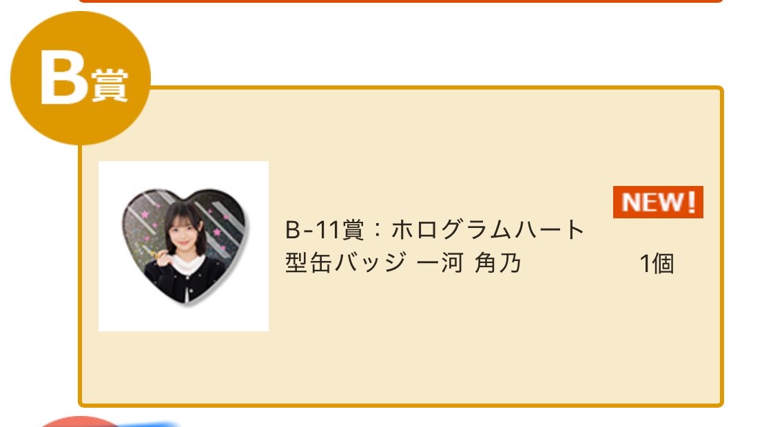 りい⭐︎★⭐︎ tweet media