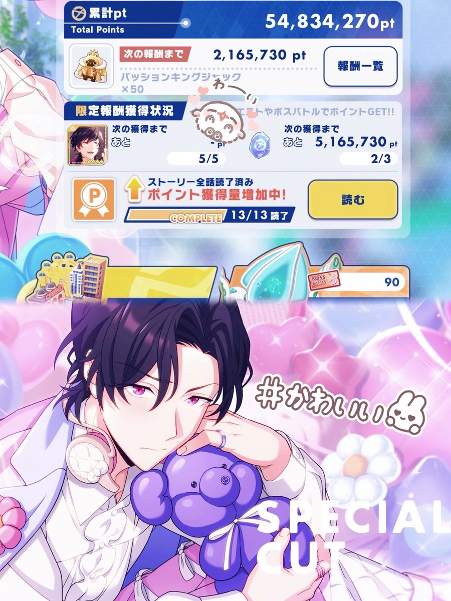 ᧔♡᧓ tweet media