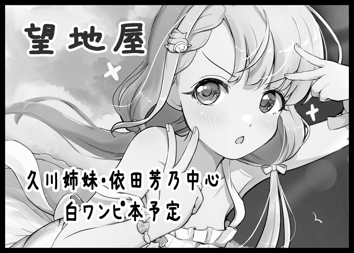 もうち tweet media