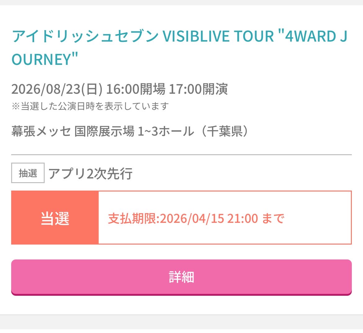 みーこ tweet media