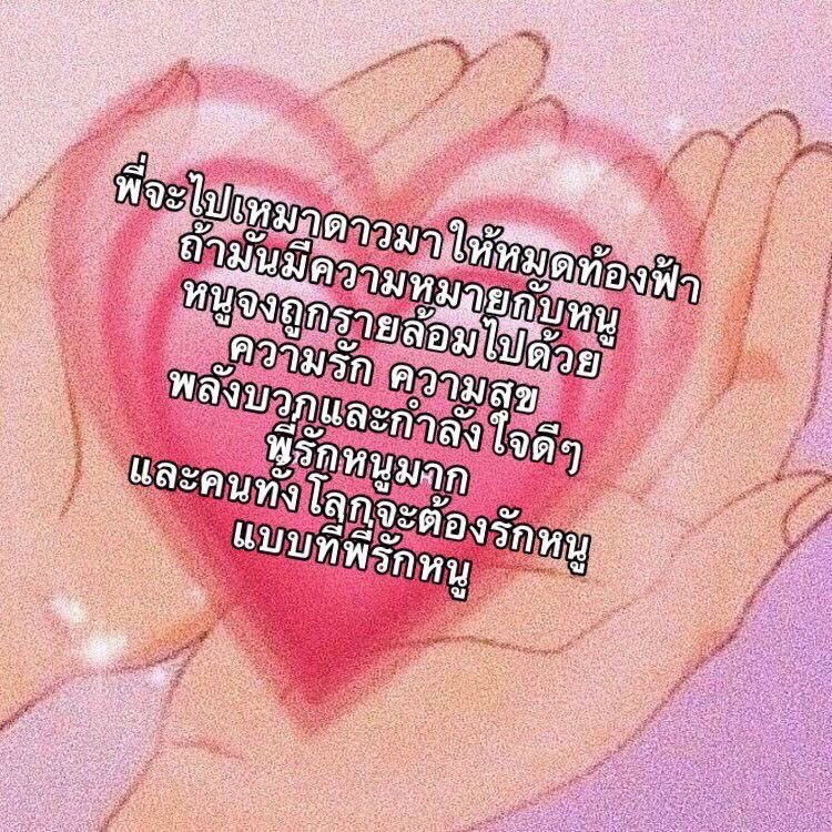 memibea_ofc's tweet photo. @Memibae11 #memibae #มีมี่เหมือนฝัน https://t.co/FmpSU7ScSX