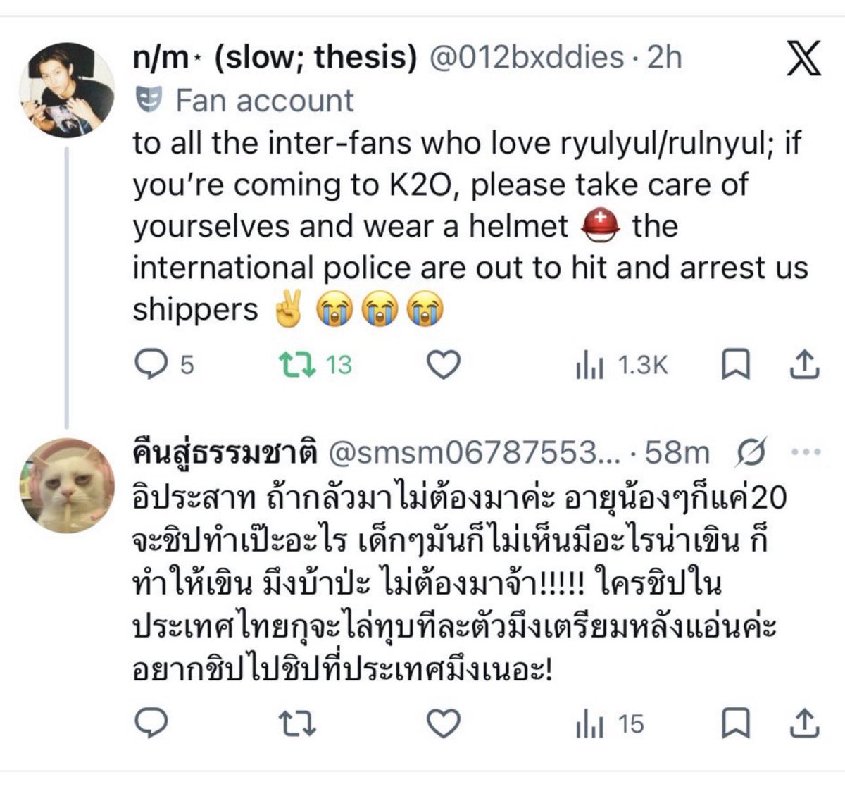 n/m⋆ (slow; thesis) tweet media