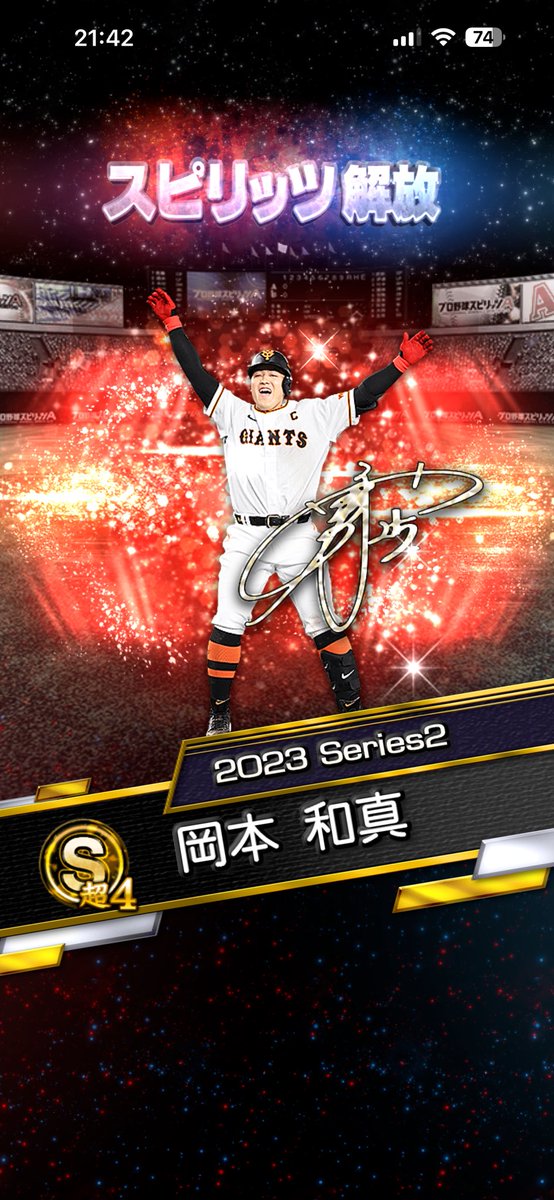 88世代の凡人 tweet media