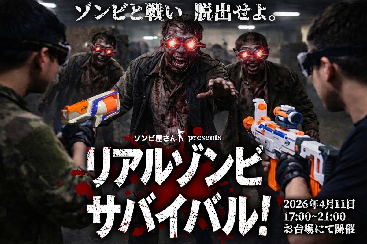 青木竜二 tweet media