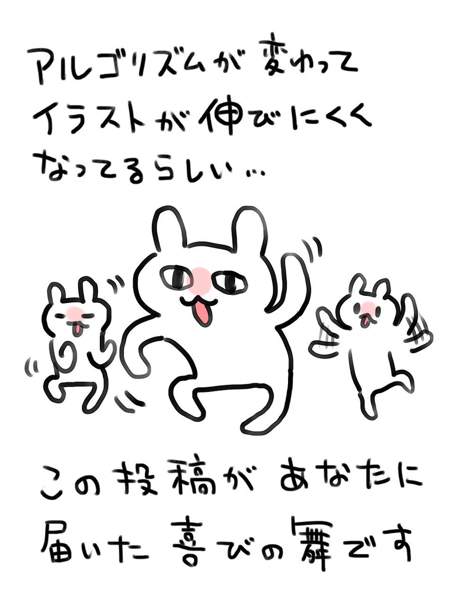 グレうさぎ🐰LINEスタンプ発売 tweet media