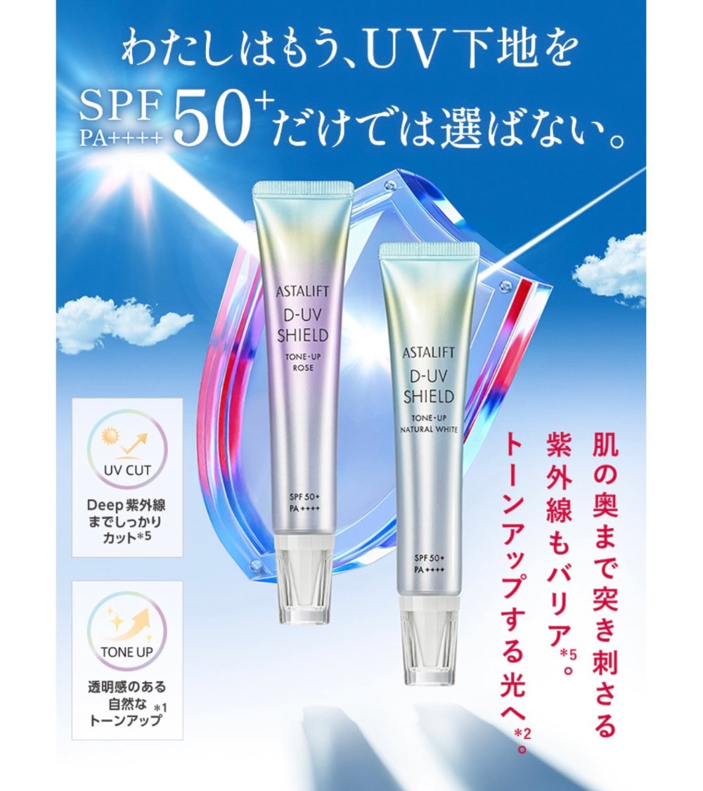 OLちゃん tweet media