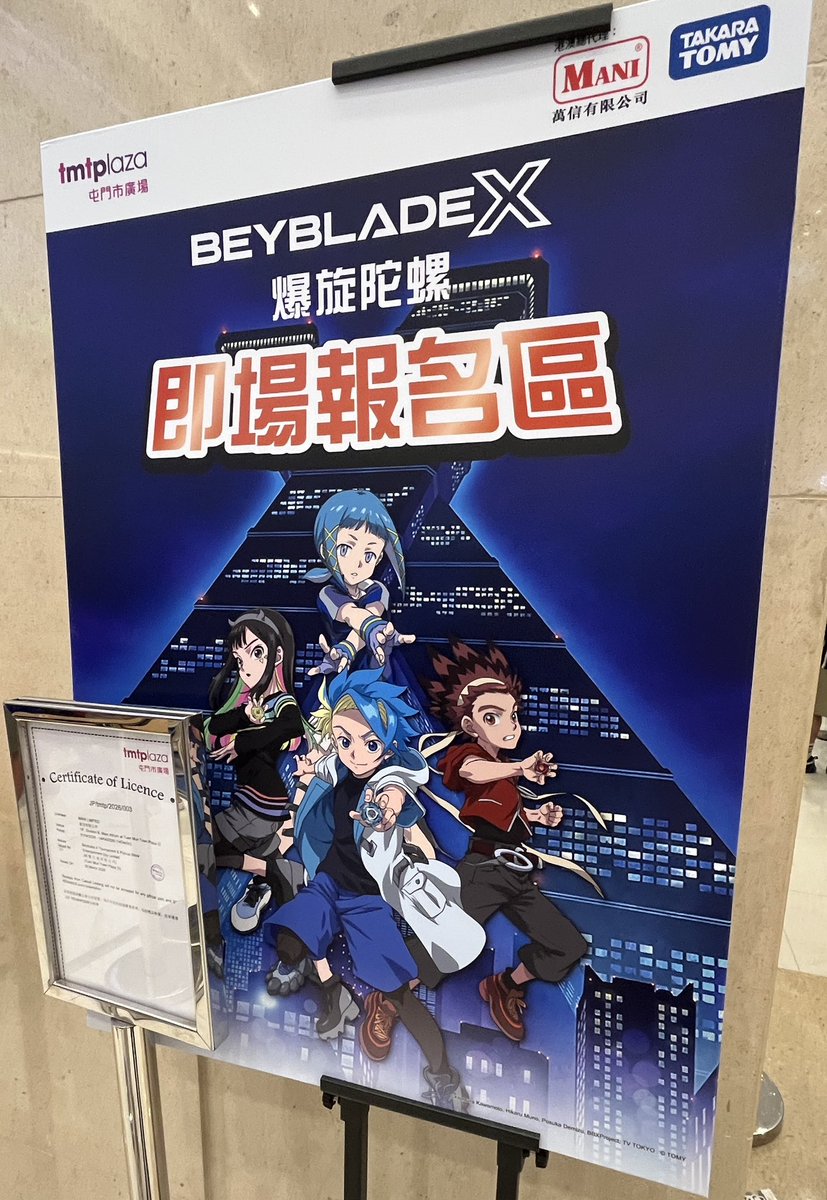 The Falcon tweet media