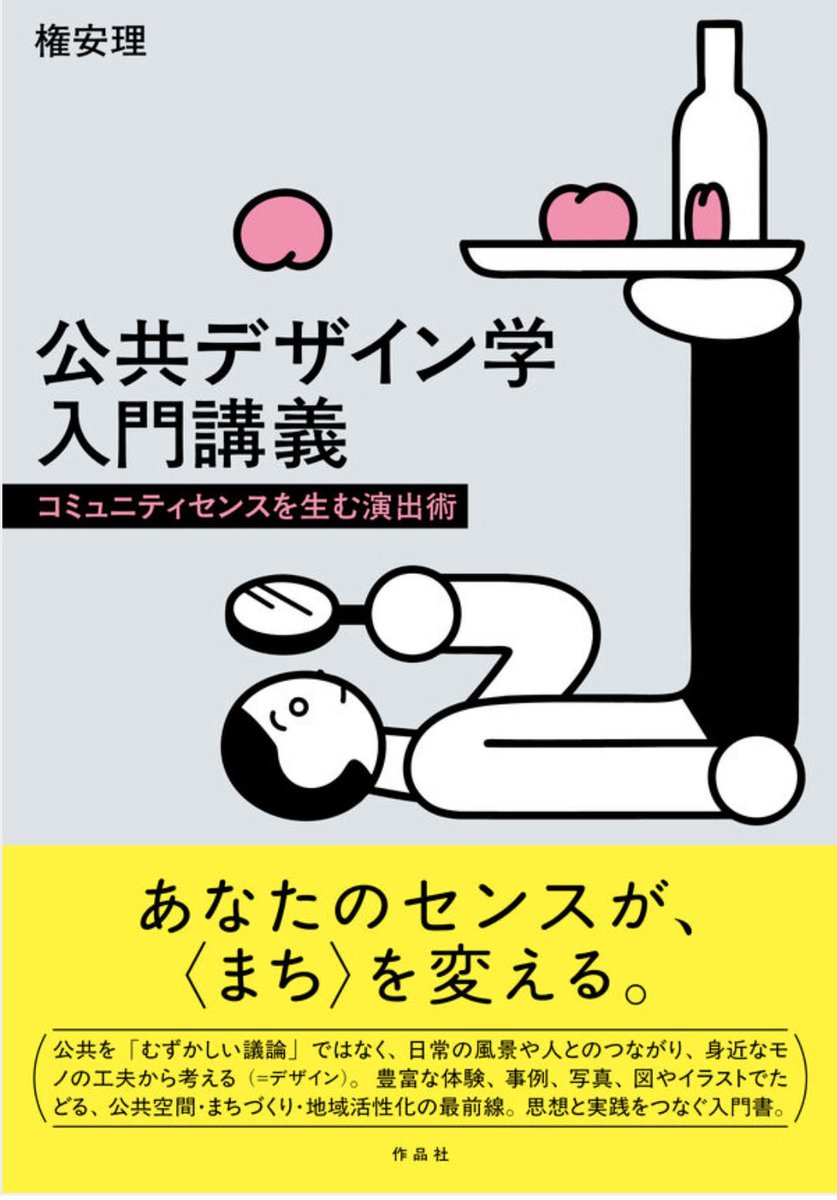 権 安理 / Anri Gon tweet media