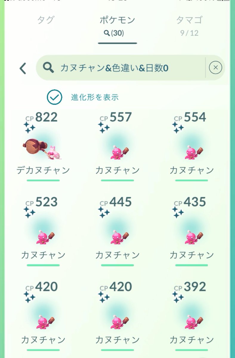 あらあら@低浮上 tweet media