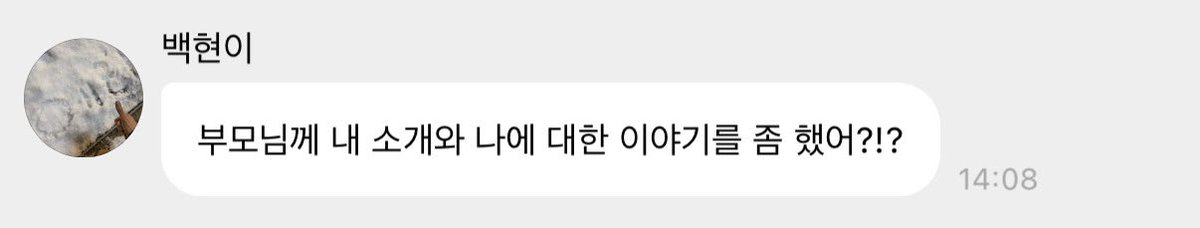 이유 tweet media