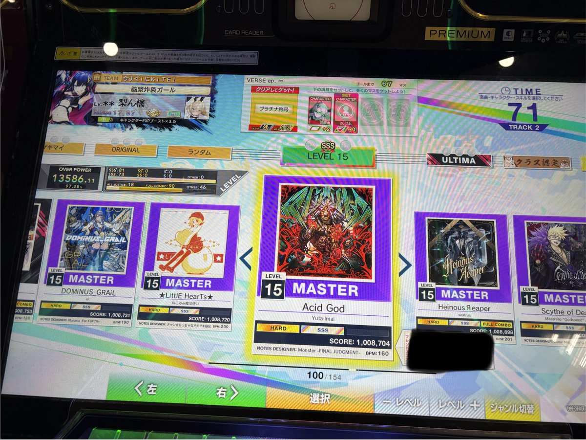 傍観リンゴ tweet media