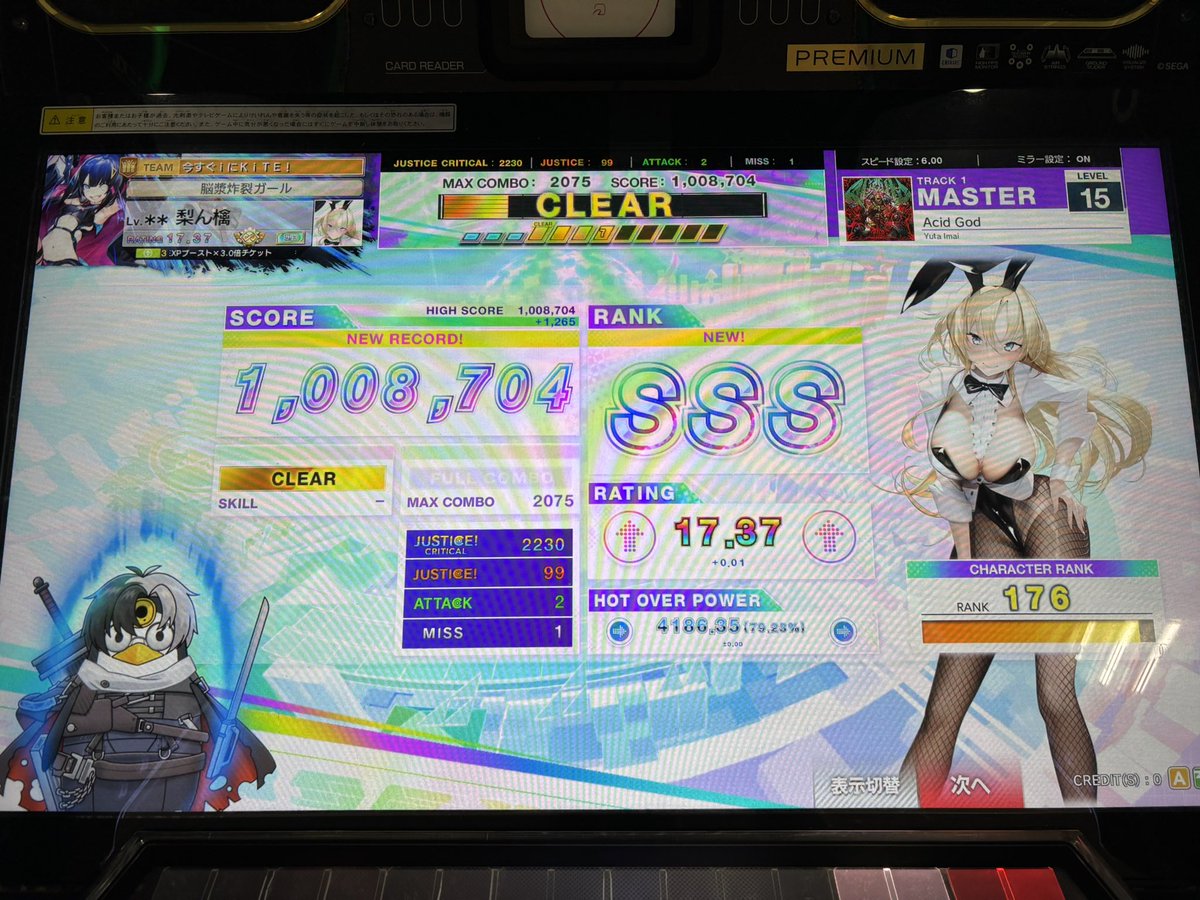 傍観リンゴ tweet media