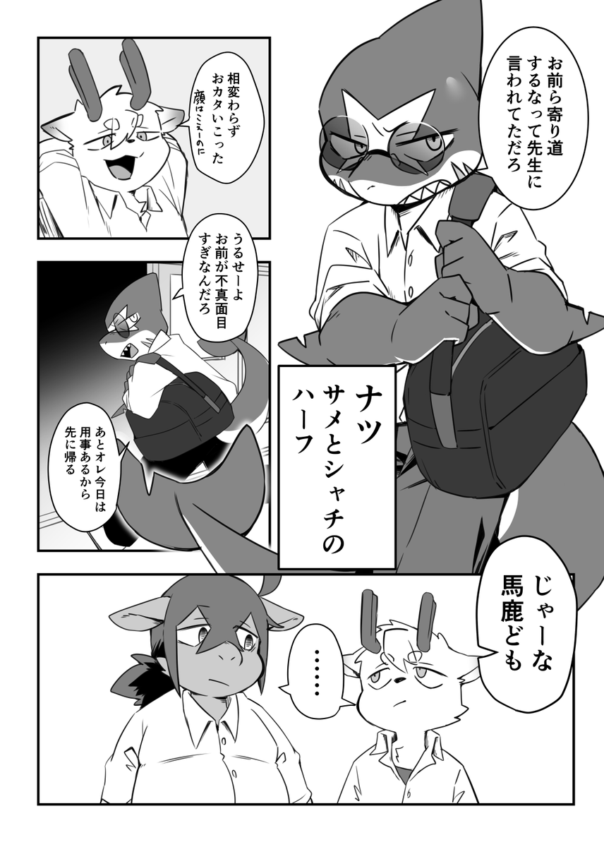 羊太郎(仮)＠関けもI-46 tweet media