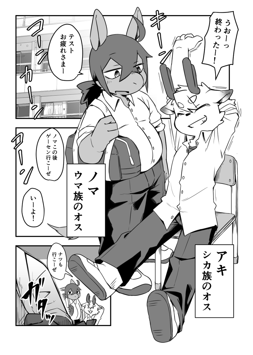 羊太郎(仮)＠関けもI-46 tweet media