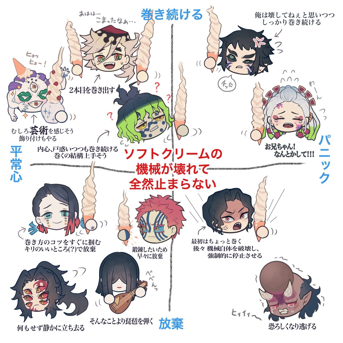 おさきまくら tweet media