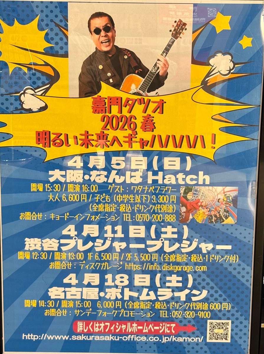 ピングーやす tweet media