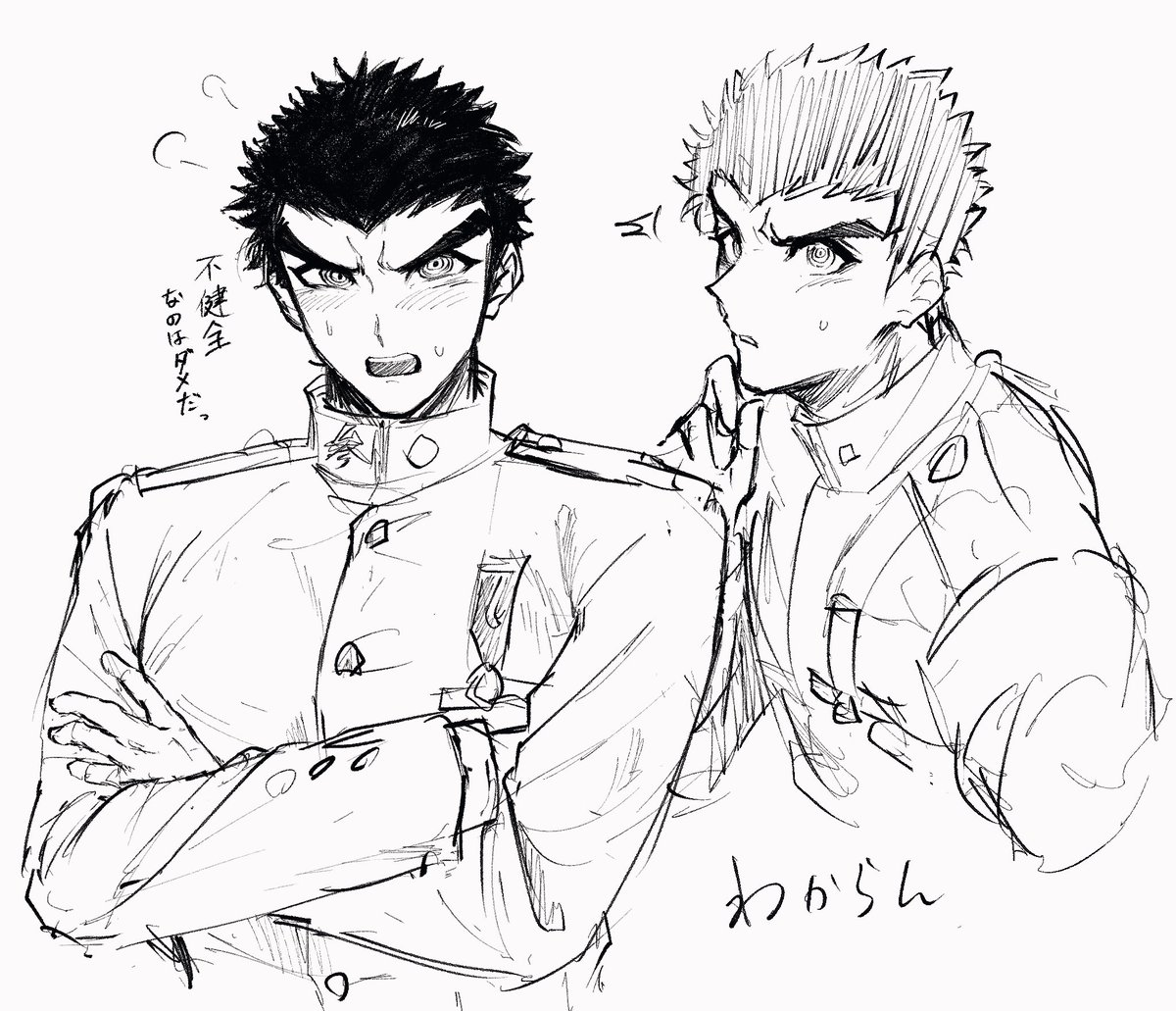 靴裏 tweet media