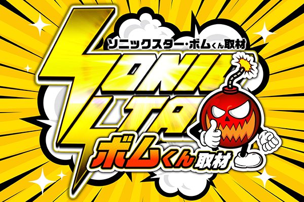 ミスターX tweet media