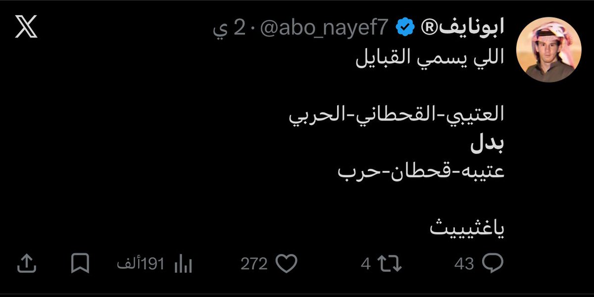 ابونايف® tweet media