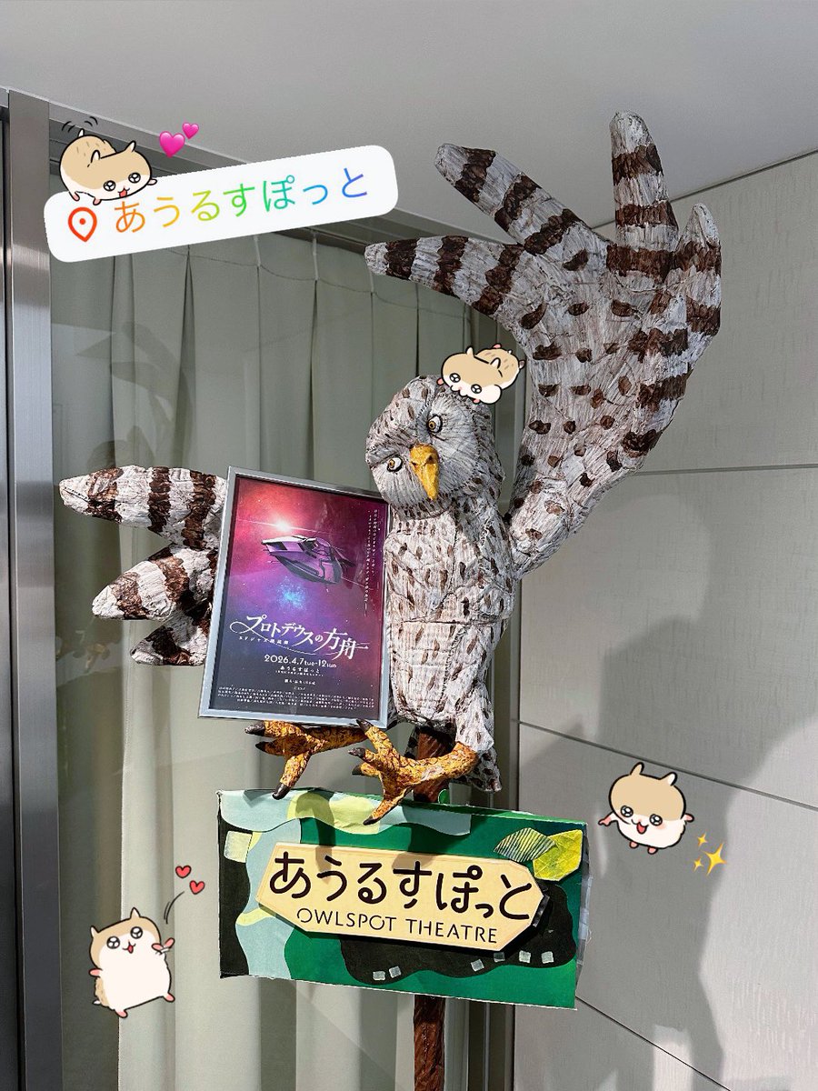 _taronya's tweet photo. プロトデウスの箱舟🚀🌏💭ྀི https://t.co/q7ZQRN5KUy