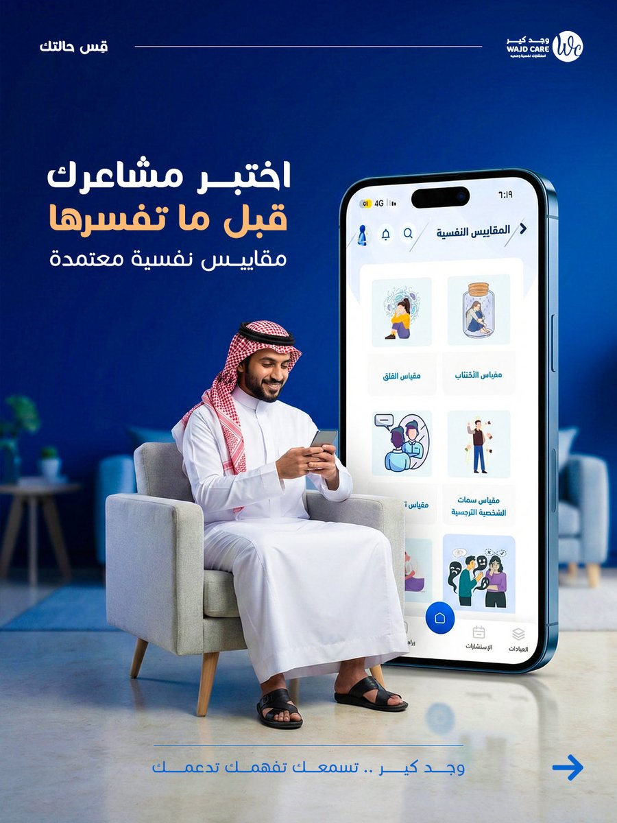 وجد كير tweet media
