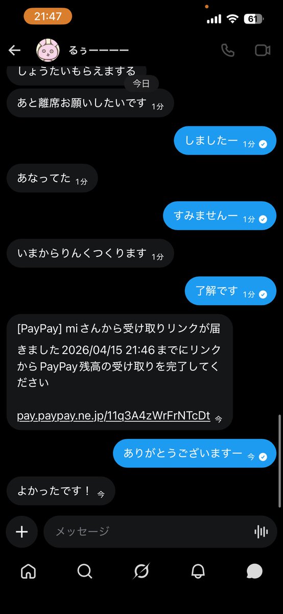 まいんど@ブレインロット販売 tweet media