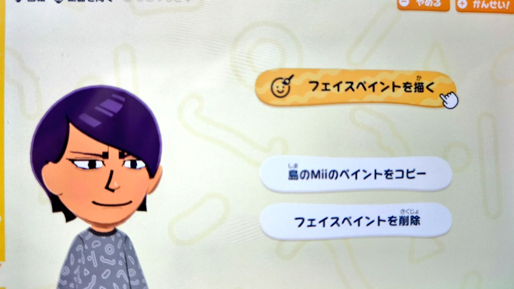 岸大介 tweet media