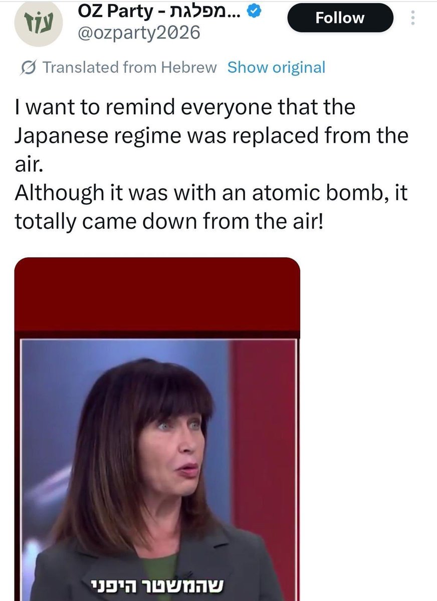 Rula Jebreal tweet media