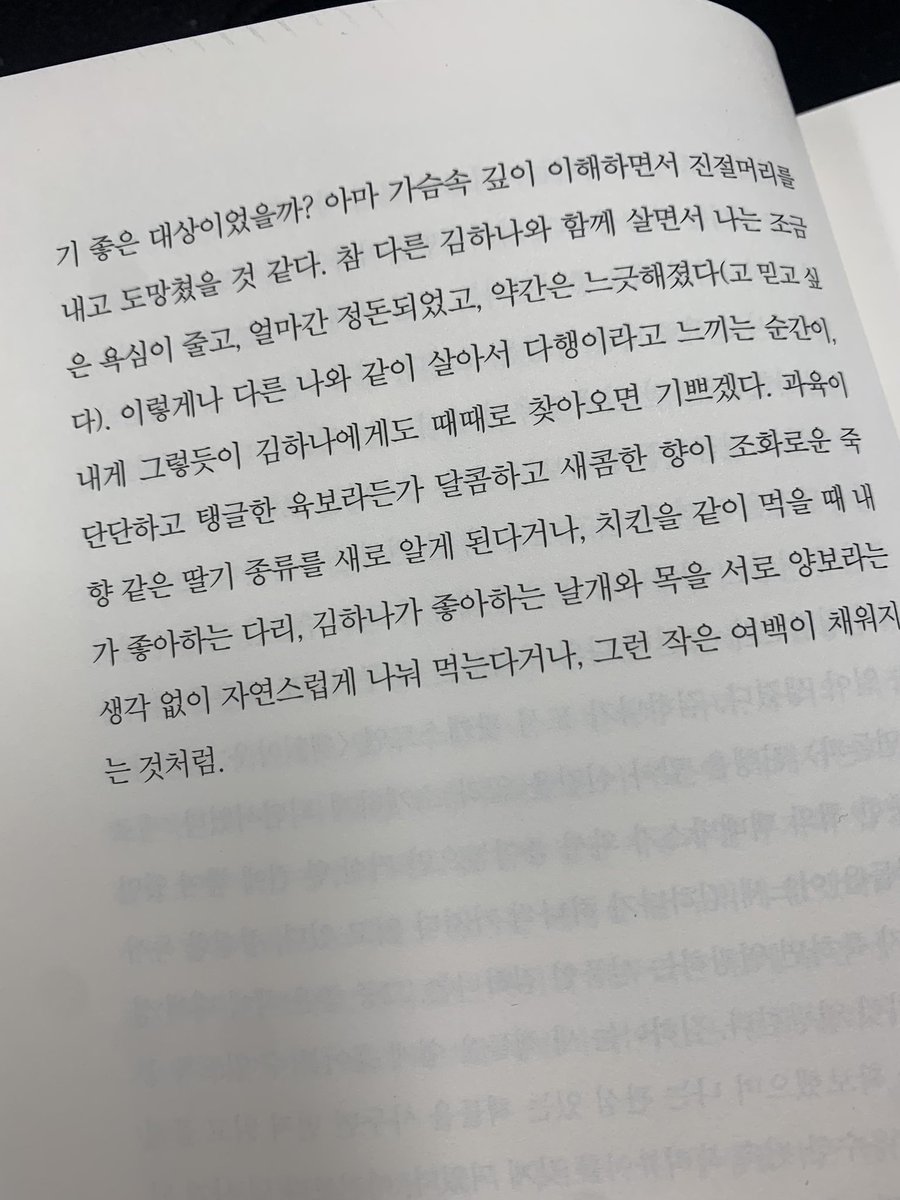 자구 / 트친소 찾아왔어요...♡ tweet media