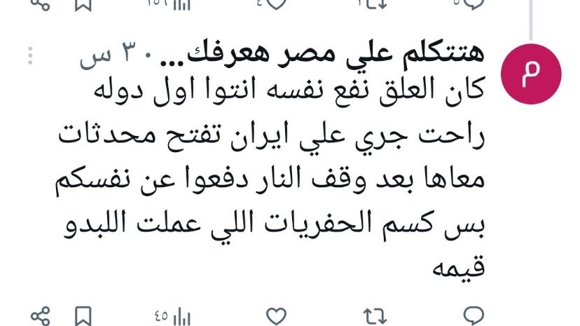 🇸🇦⛺️🐪 tweet media