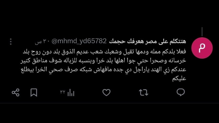 🇸🇦⛺️🐪 tweet media