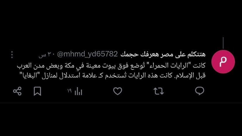 🇸🇦⛺️🐪 tweet media