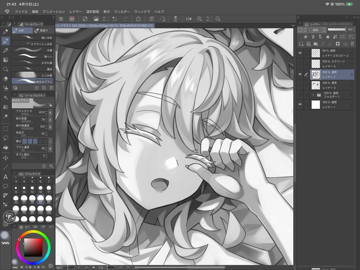 パール tweet media