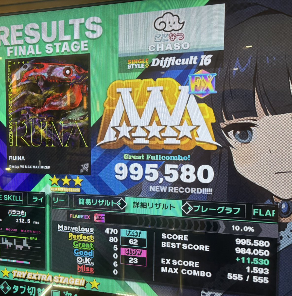 ちゃそ tweet media
