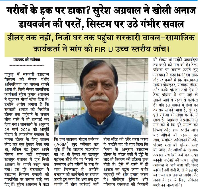 Beauty mandal tweet media