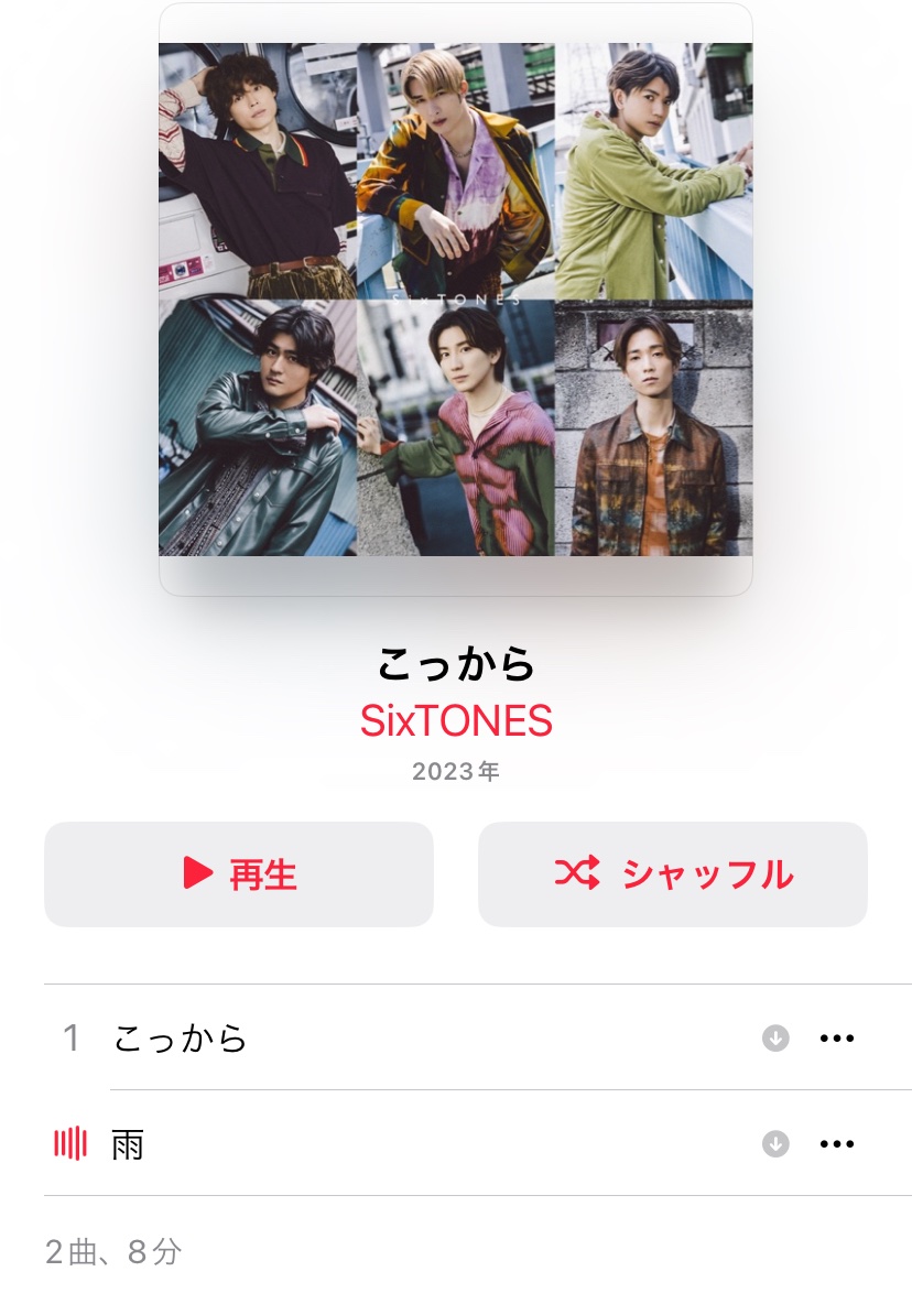 こっから初回盤が大好物です。特技はこのループを飽きずにずっと聴けることです。