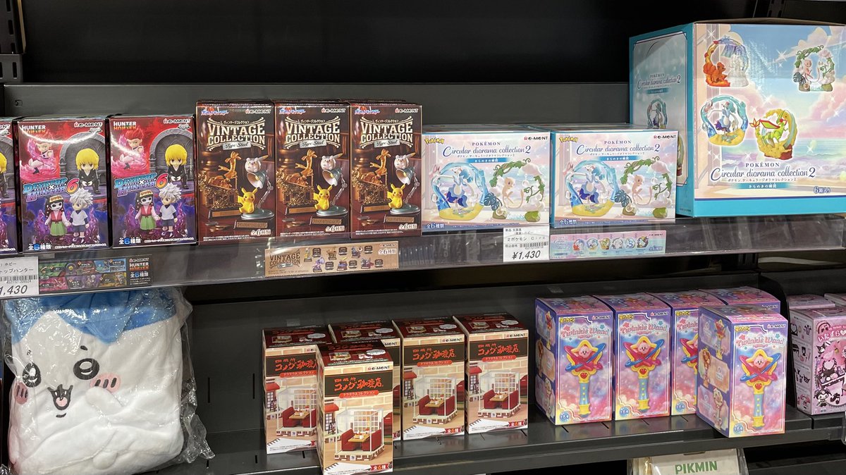 TSUTAYA枚方ベルパルレ tweet media