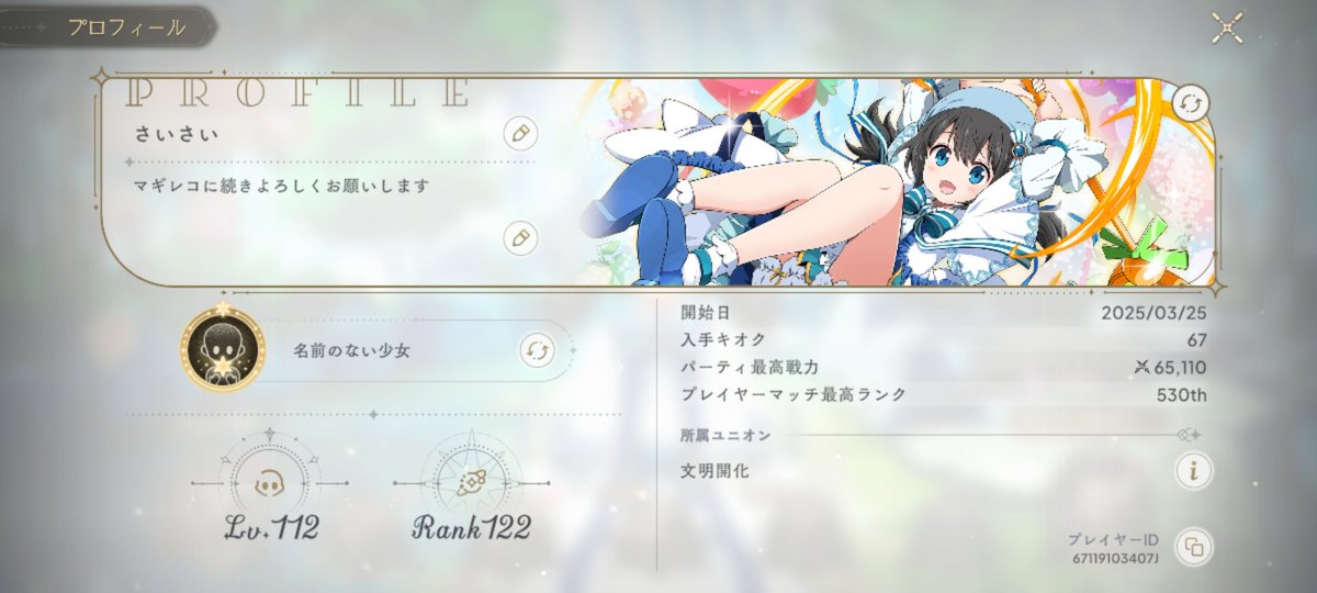 sak_3585's tweet photo. @KYoDay2 フォローさせていただきました(꘎ꔷ◡ꔷ꘎ )
よければおフレンドお願いします

1bgkUTZJ https://t.co/RlMJvM0KtE