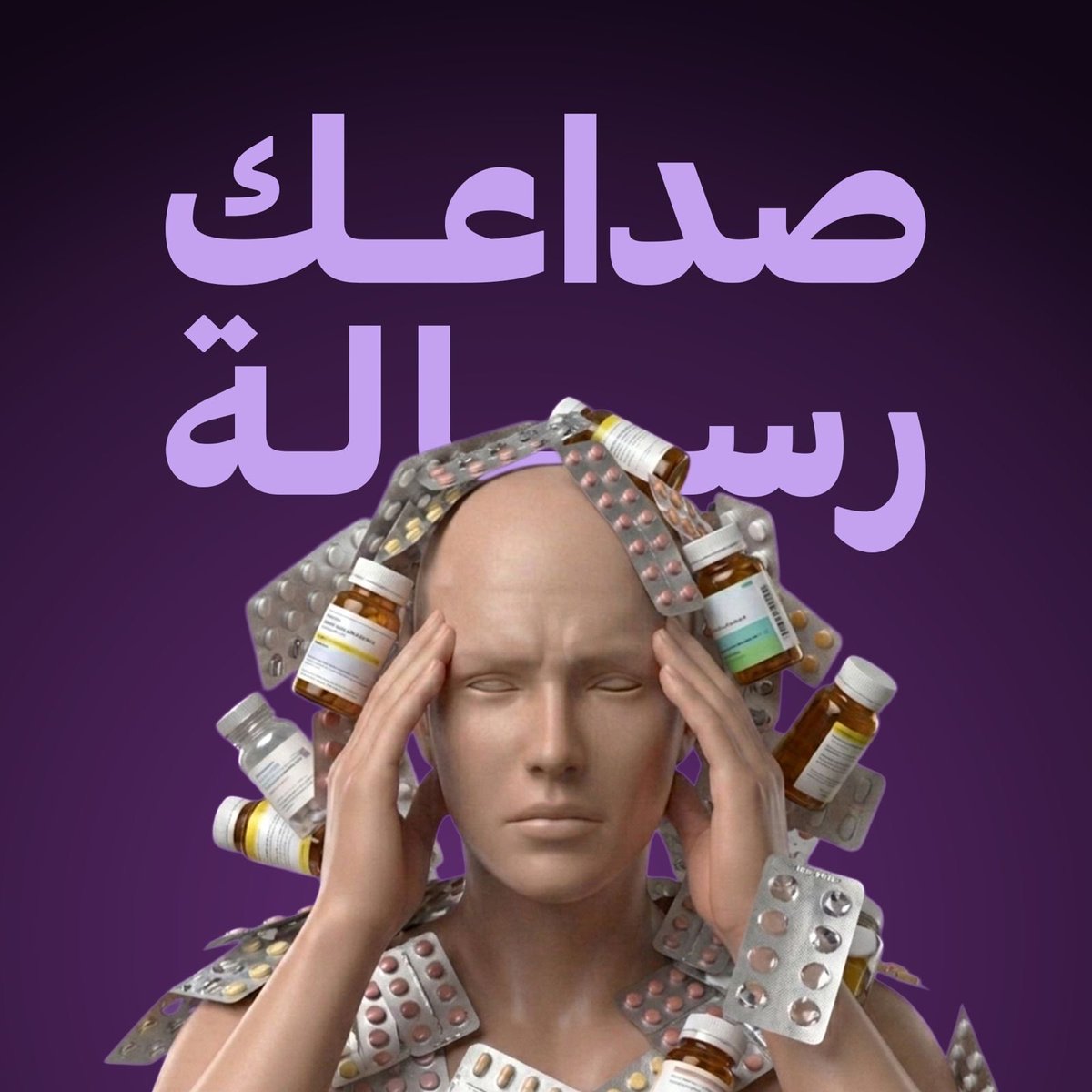 Faisal Albader tweet media