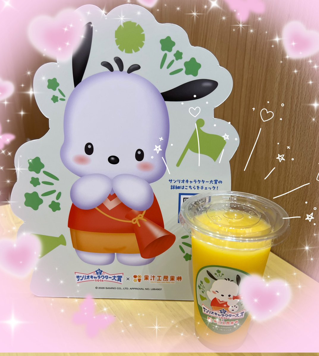 ぴょぴょ tweet media