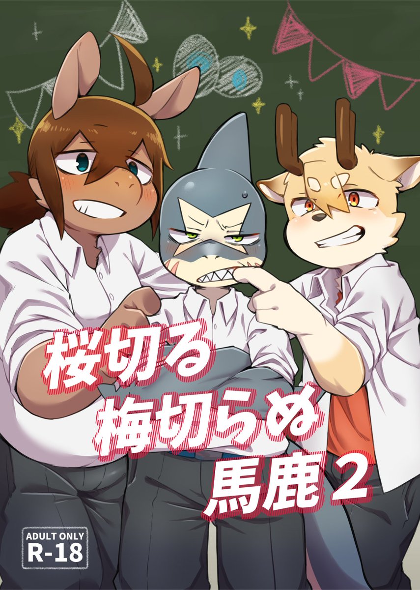 羊太郎(仮)＠関けもI-46 tweet media