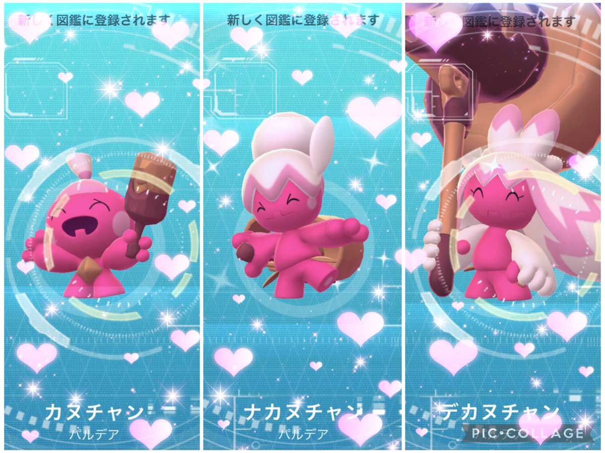 🐰𝕄𝕒𝕞𝕚🍒 tweet media