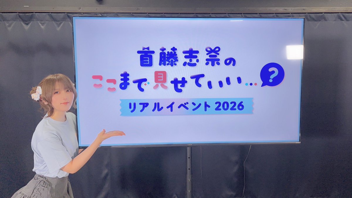 新田ひより tweet media