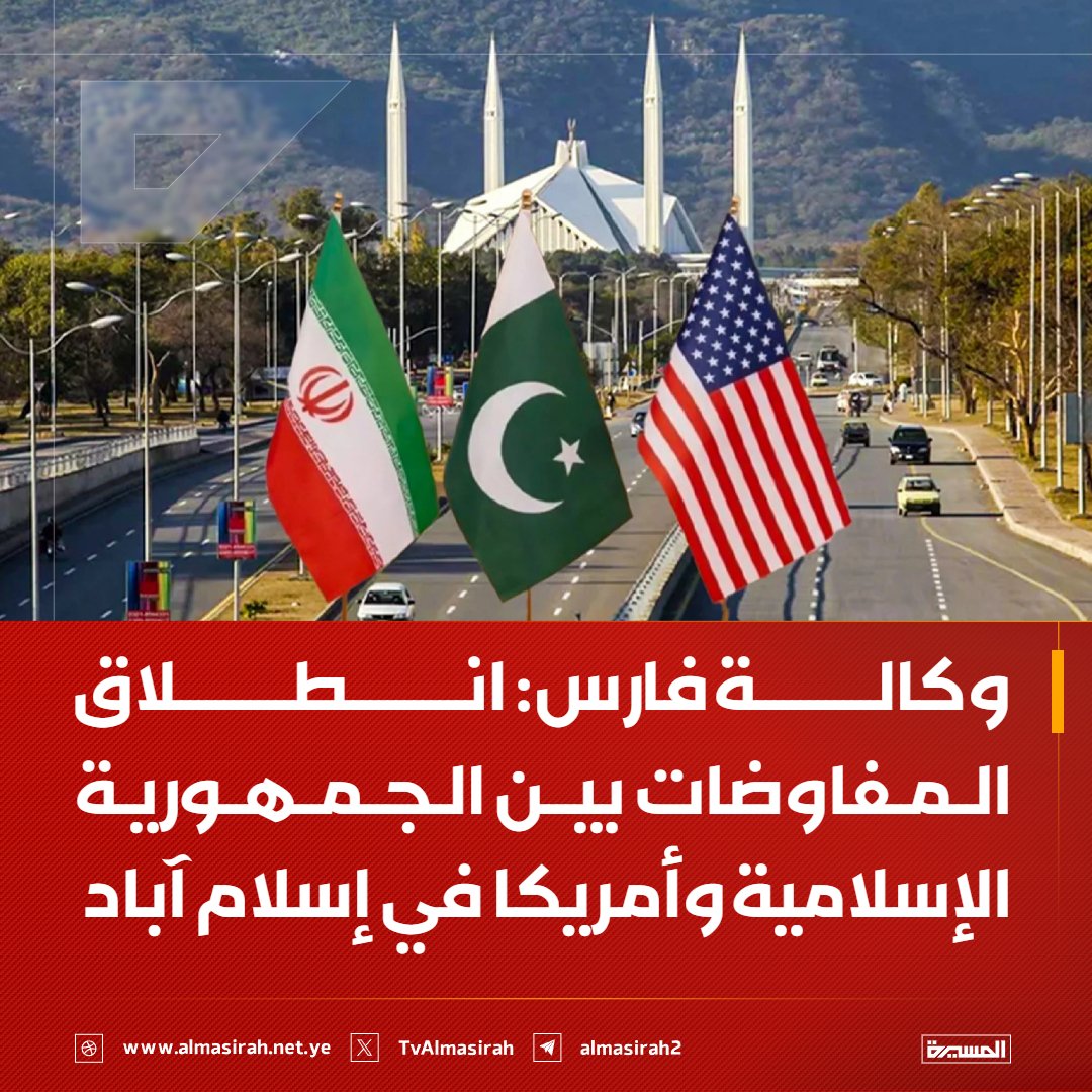 قناة المسيرة tweet media