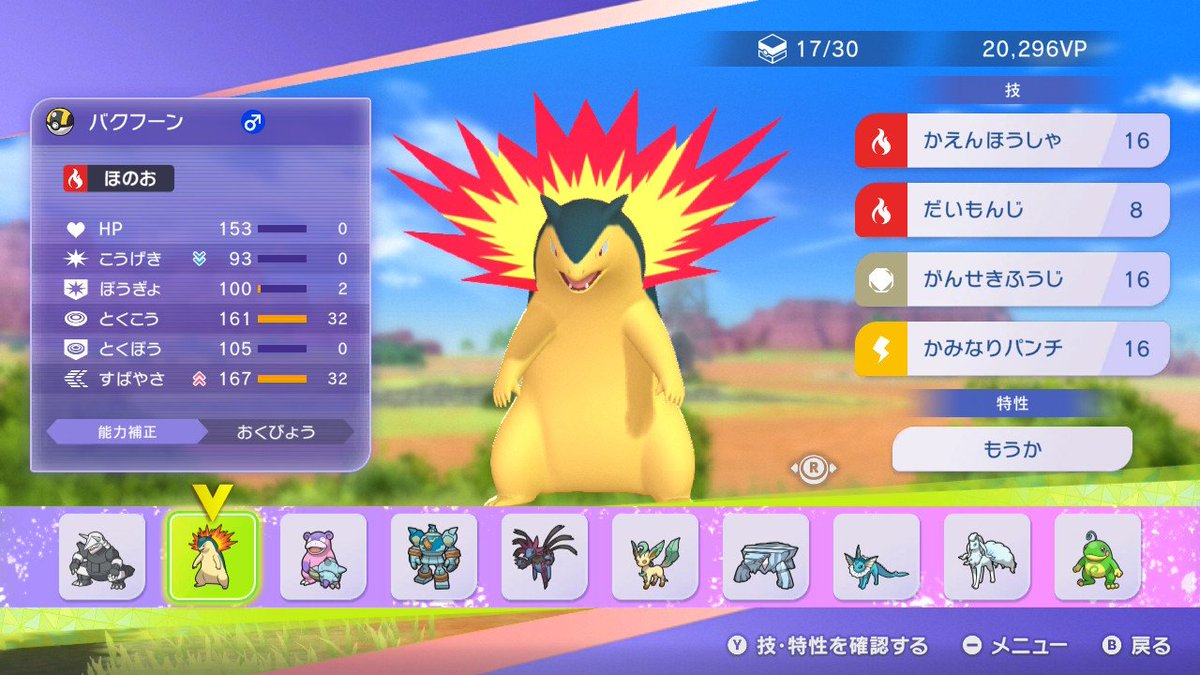 ２時間 tweet media