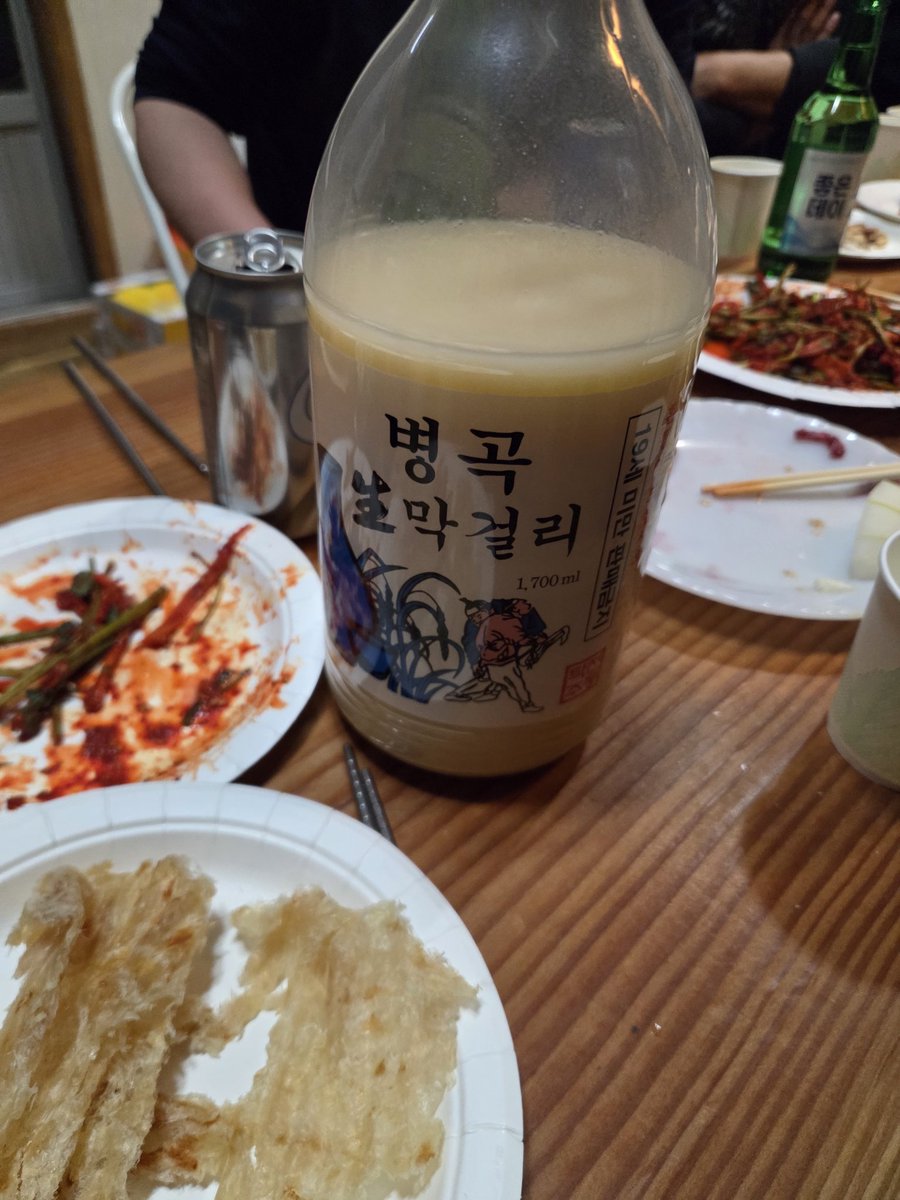 어우리울산부부 tweet media