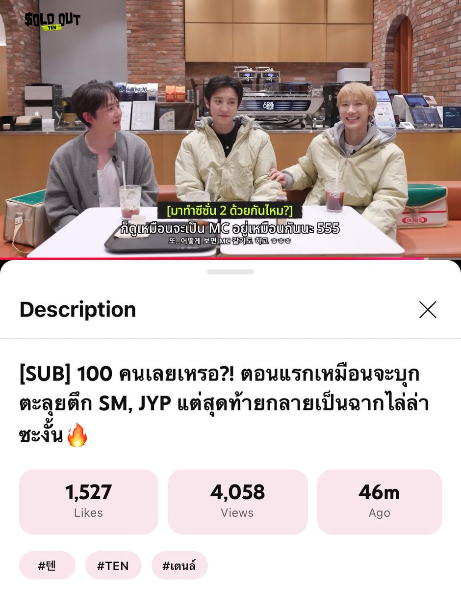 TENzenter's tweet image. TEN YOUTUBE STREAMING PARTY🎧

เป็นยังไงบ้างคะทุกคน เชื่อว่าหลายคนมีโอกาสได้ดู #SOLDOUT EP.2 กันแล้วเรียบร้อย สนุกกันไหมคะ รอบนี้มีแขกรับเชิญทั้งรุ่นพี่ในค่ายและรุ่นพี่ต่างค่าย ใครที่ยังไม่ดูต้องรีบไปดูแล้วค่ะ🏃🏻‍♀️

Keep stream for our ‘TEN’ 💜

🔗  youtu.be/qYTyhn-ZgiA